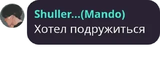 🧍‍♂️ emoji группа pack by @QuotLyBot Telegram sticker 22 of 76