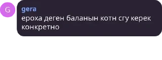 🥅 emoji группа pack by @QuotLyBot Telegram sticker 6 of 76