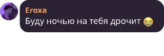 😭 emoji группа pack by @QuotLyBot Telegram sticker 21 of 76