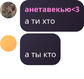 🖕 emoji кращі друзі😇 pack by @QuotLyBot Telegram sticker 10 of 24