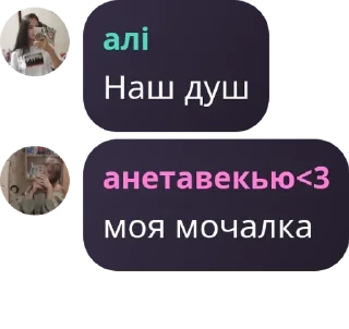 🇬🇳 emoji кращі друзі😇 pack by @QuotLyBot Telegram sticker 17 of 24