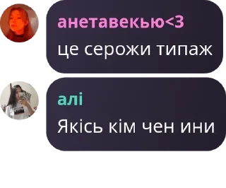 🕺 emoji кращі друзі😇 pack by @QuotLyBot Telegram sticker 22 of 24