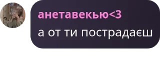 🧑‍🦳 emoji кращі друзі😇 pack by @QuotLyBot Telegram sticker 9 of 24
