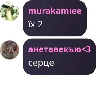 💭 emoji кращі друзі😇 pack by @QuotLyBot Telegram sticker 15 of 24