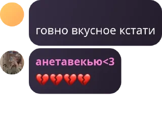 💔 emoji кращі друзі😇 pack by @QuotLyBot Telegram sticker 13 of 24