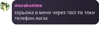 👩‍🚒 emoji кращі друзі😇 pack by @QuotLyBot Telegram sticker 7 of 24