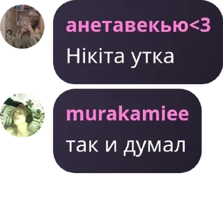 💇‍♂️ emoji кращі друзі😇 pack by @QuotLyBot Telegram sticker 14 of 24