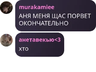 🧝 emoji кращі друзі😇 pack by @QuotLyBot Telegram sticker 18 of 24