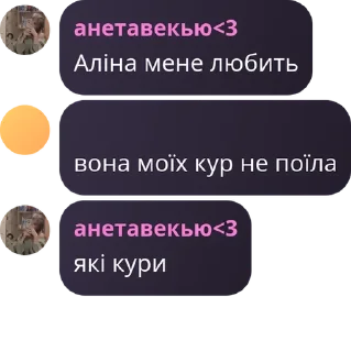 🆘 emoji кращі друзі😇 pack by @QuotLyBot Telegram sticker 3 of 24
