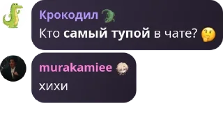 🤔 emoji кращі друзі😇 pack by @QuotLyBot Telegram sticker 23 of 24