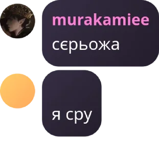 🍨 emoji кращі друзі😇 pack by @QuotLyBot Telegram sticker 16 of 24