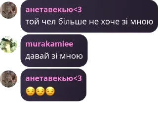😏 emoji кращі друзі😇 pack by @QuotLyBot Telegram sticker 6 of 24