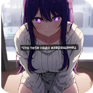 👎 emoji Звёздное дитя @MoiStikiBot Telegram sticker 20 of 103