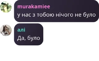🫱‍🫲 emoji кращі друзі😇 pack by @QuotLyBot Telegram sticker 8 of 24