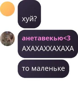 🧑‍🔬 emoji кращі друзі😇 pack by @QuotLyBot Telegram sticker 12 of 24
