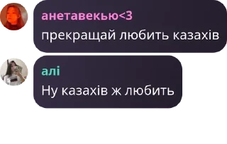 👨‍💻 emoji кращі друзі😇 pack by @QuotLyBot Telegram sticker 21 of 24