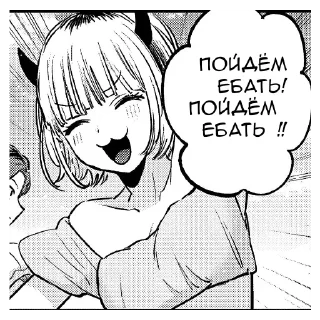 🤭 emoji Звёздное дитя 4 ( вы знаете чё это ) Telegram sticker 18 of 50