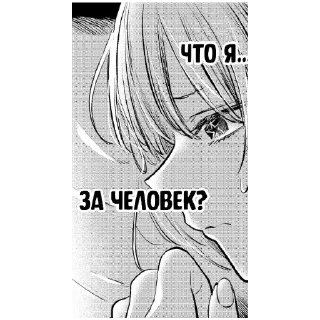 💔 emoji Звёздное дитя 4 ( вы знаете чё это ) Telegram sticker 22 of 50