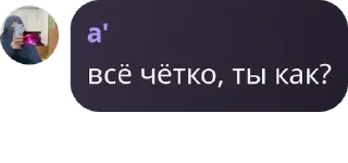 👩‍🍼 emoji стикеры от: @osmvaaaa ➡️ @Ctikerubot Telegram sticker 7 of 43