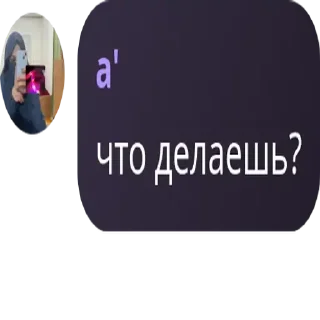 🆕 emoji стикеры от: @osmvaaaa ➡️ @Ctikerubot Telegram sticker 22 of 43