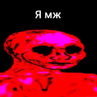 Sticker from Стикеры от работника Райса ➡️ @Ctikerubot
