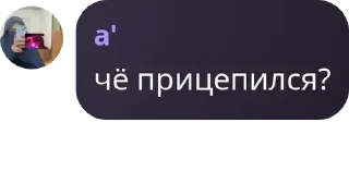 👍 emoji стикеры от: @osmvaaaa ➡️ @Ctikerubot Telegram sticker 13 of 43