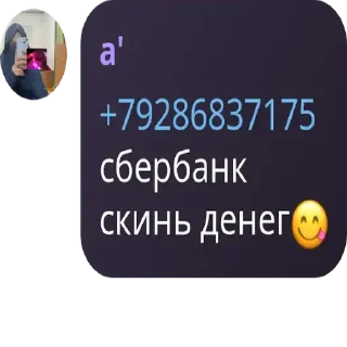 😋 emoji стикеры от: @osmvaaaa ➡️ @Ctikerubot Telegram sticker 17 of 43