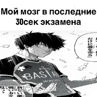 🖼 emoji Стикеры от работника Райса ➡️ @Ctikerubot Telegram sticker 17 of 17