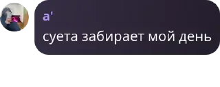 🫱 emoji стикеры от: @osmvaaaa ➡️ @Ctikerubot Telegram sticker 21 of 43