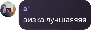 👩‍🍼 emoji стикеры от: @osmvaaaa ➡️ @Ctikerubot Telegram sticker 2 of 43
