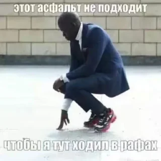 😭 emoji Стикеры от работника Райса ➡️ @Ctikerubot Telegram sticker 12 of 17