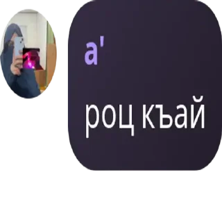 👩‍❤️‍💋‍👨 emoji стикеры от: @osmvaaaa ➡️ @Ctikerubot Telegram sticker 24 of 43