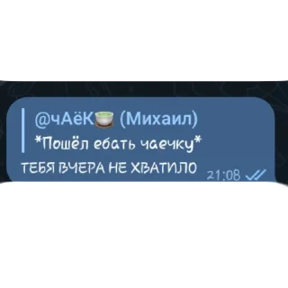 Sticker from Жоские легенды