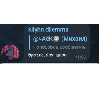 Sticker from Жоские легенды