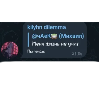 Sticker from Жоские легенды