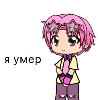 Sticker from ромашка