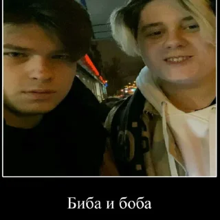 Sticker from Ромашка