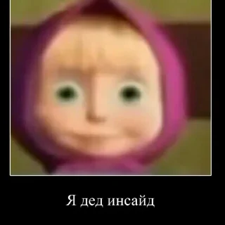 Sticker from Ромашка