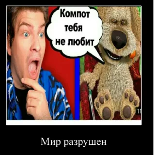 Sticker from Ромашка