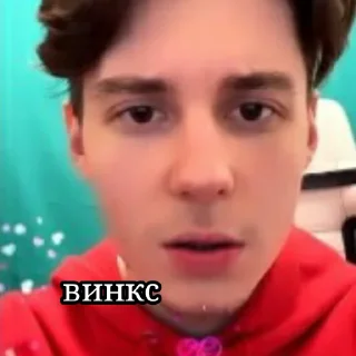 Sticker from Ромашка