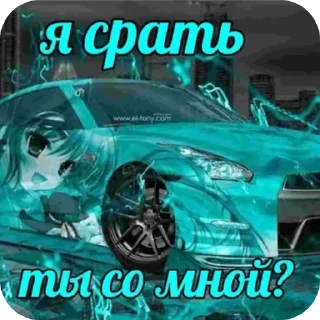 🚗 emoji @CLOOBHUB <- БОЛЬШЕ Telegram sticker 10 of 56