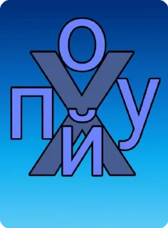Sticker from Сигма