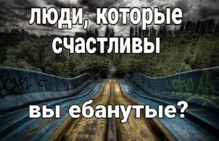 Sticker from Кирилл дождался.