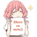 Sticker from Autistic Evjenion