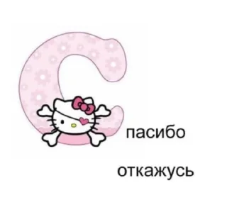Sticker from я чмо