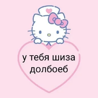 Sticker from я чмо