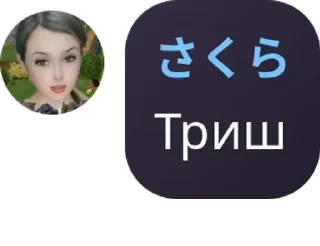 Sticker from 🦋Ⲙⲓⲋⲧⲩ ⲃυⲧⲧⲉʀϝⳑⲓⲉⲋ(Ⲫⲗⲩⲇ)🦋 pack by @QuotLyBot