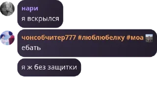 👩‍🤝‍👩 emoji 🦋Ⲙⲓⲋⲧⲩ ⲃυⲧⲧⲉʀϝⳑⲓⲉⲋ(Ⲫⲗⲩⲇ)🦋 pack by @QuotLyBot Telegram sticker 10 of 120