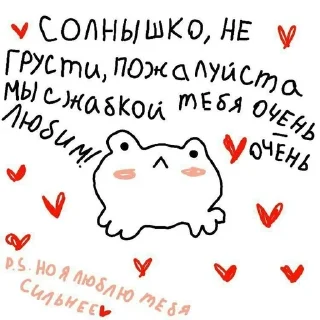 💗 emoji !!💗 Telegram sticker 5 of 120