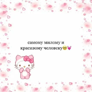 💗 emoji !!💗 Telegram sticker 12 of 120